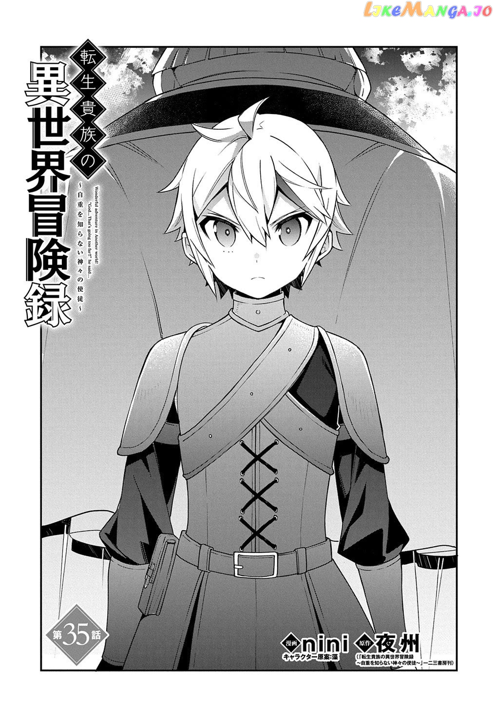 Chronicles of an Aristocrat Reborn in Another World chapter 35 - page 1