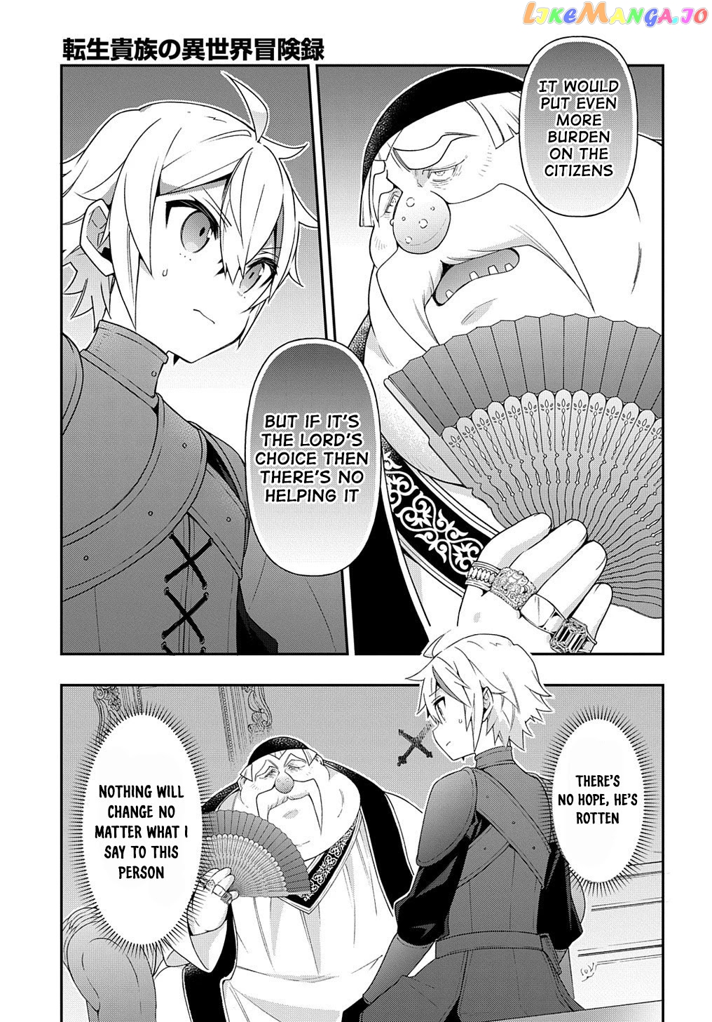 Chronicles of an Aristocrat Reborn in Another World chapter 35 - page 21