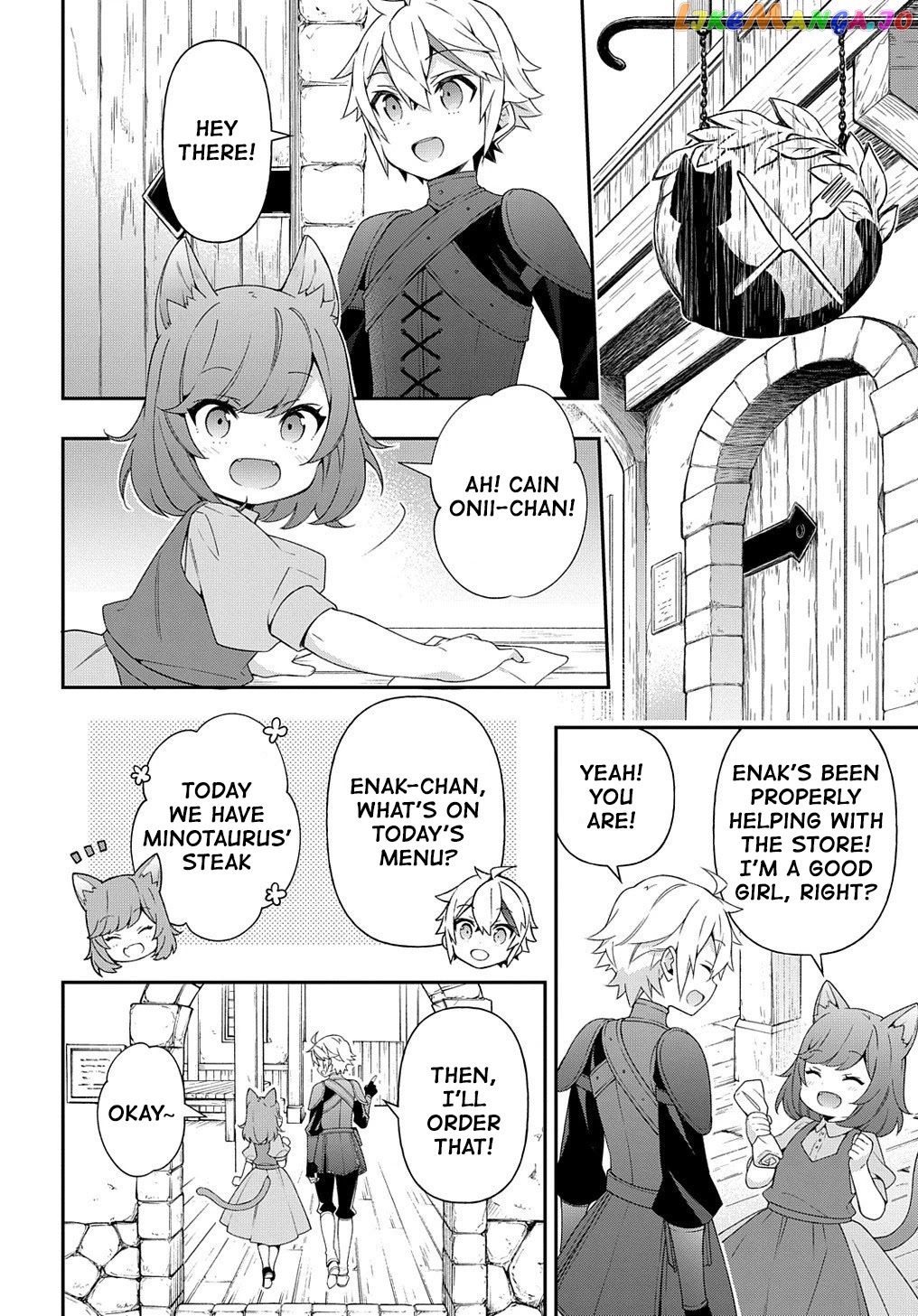 Chronicles of an Aristocrat Reborn in Another World chapter 35 - page 4