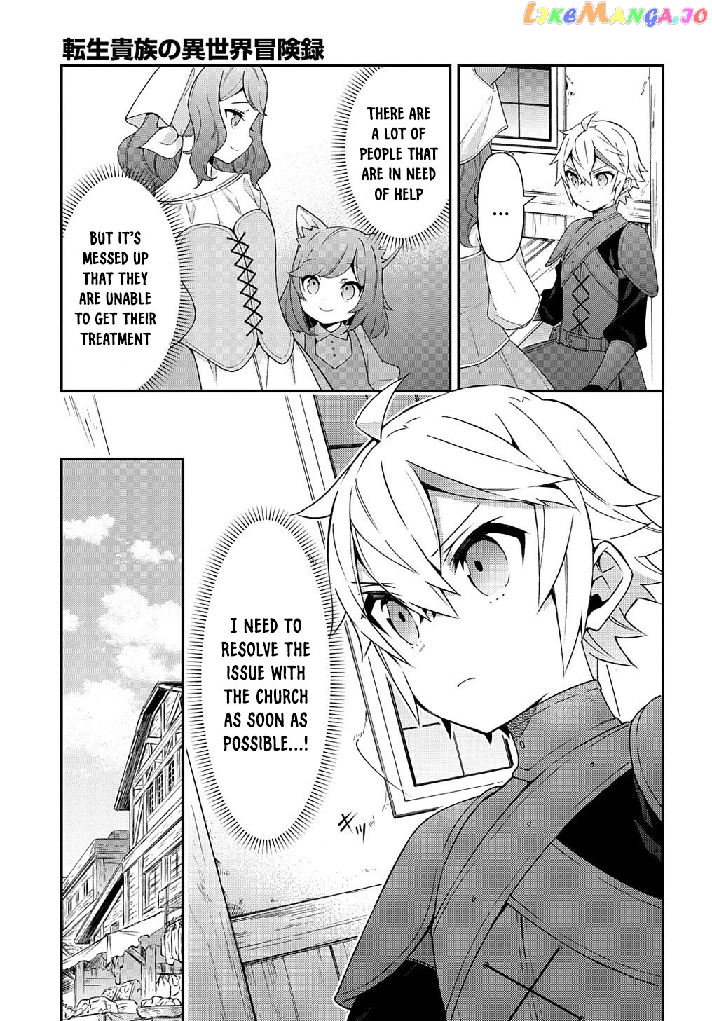 Chronicles of an Aristocrat Reborn in Another World chapter 35 - page 7