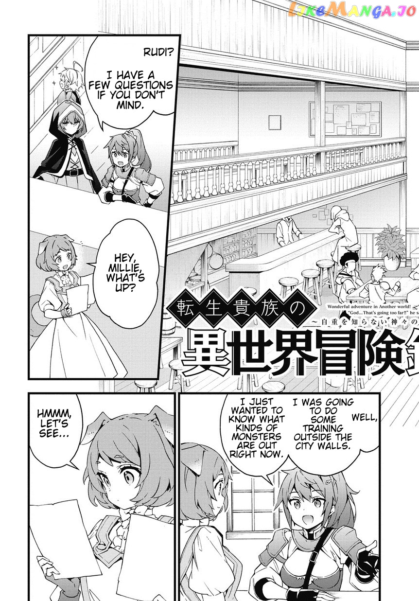 Chronicles of an Aristocrat Reborn in Another World chapter 4 - page 3