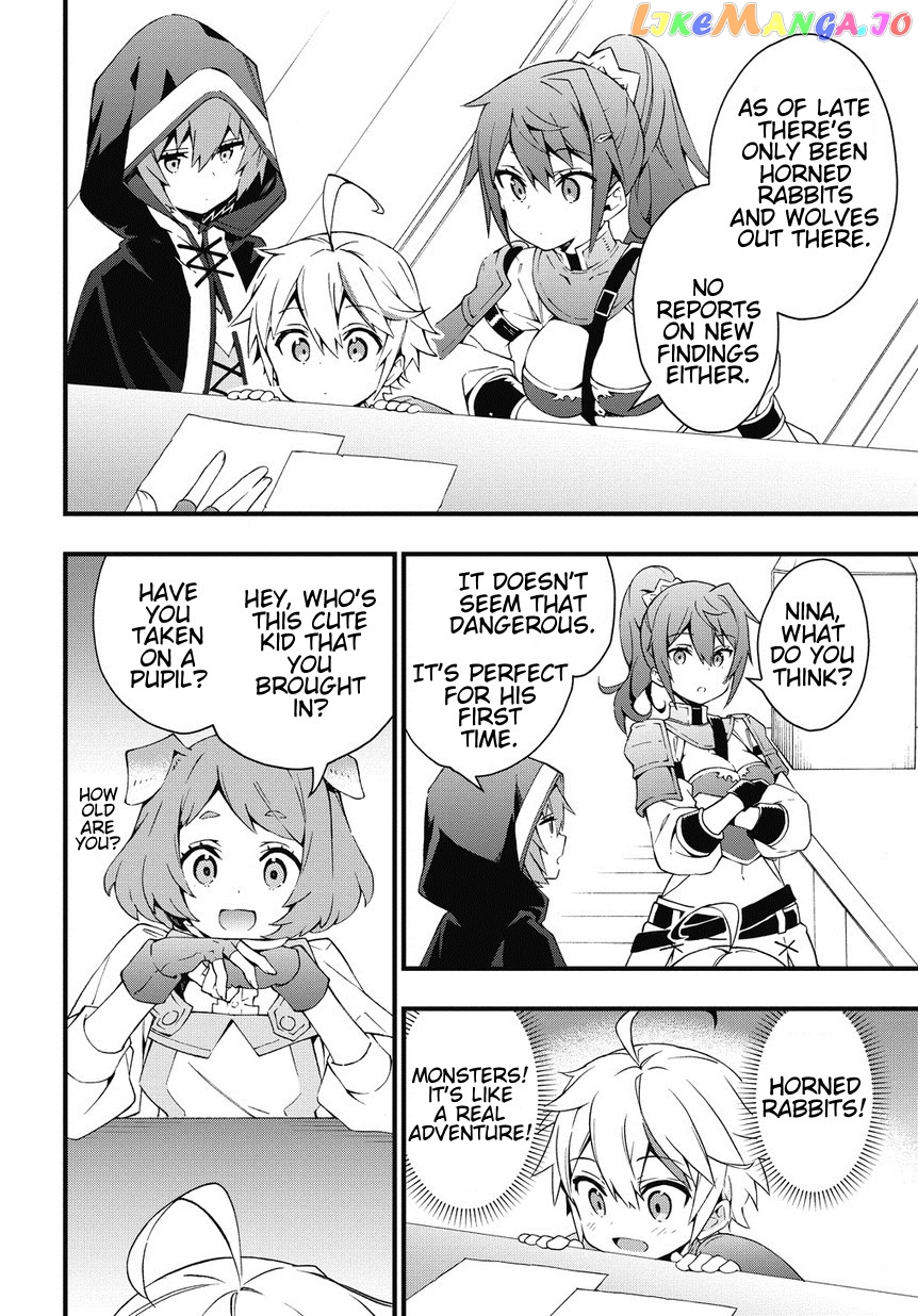 Chronicles of an Aristocrat Reborn in Another World chapter 4 - page 4