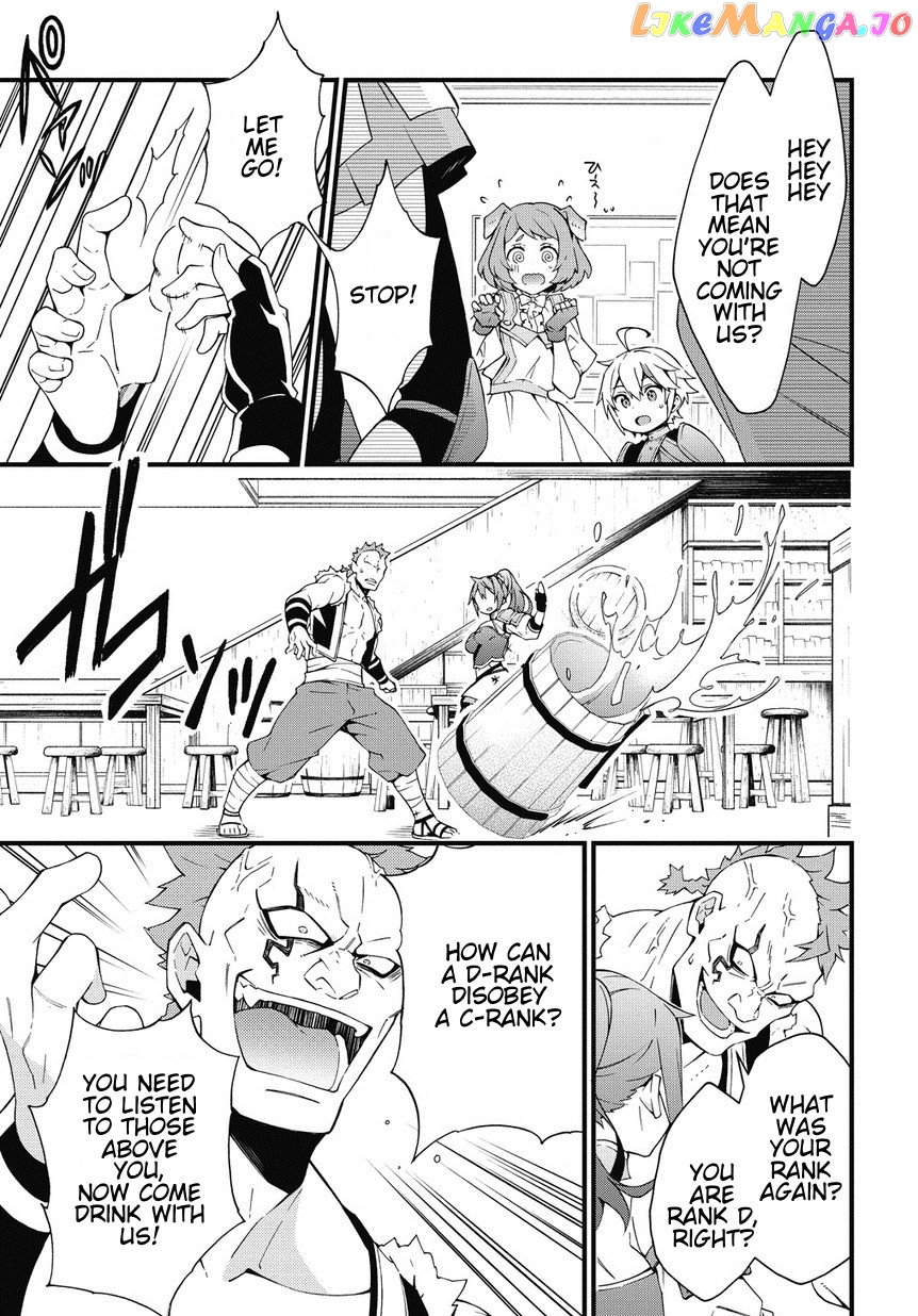 Chronicles of an Aristocrat Reborn in Another World chapter 4 - page 7