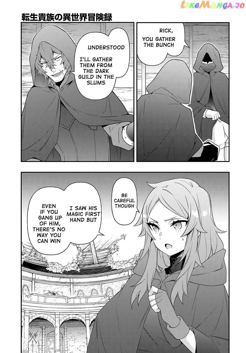 Chronicles of an Aristocrat Reborn in Another World chapter 36 - page 13