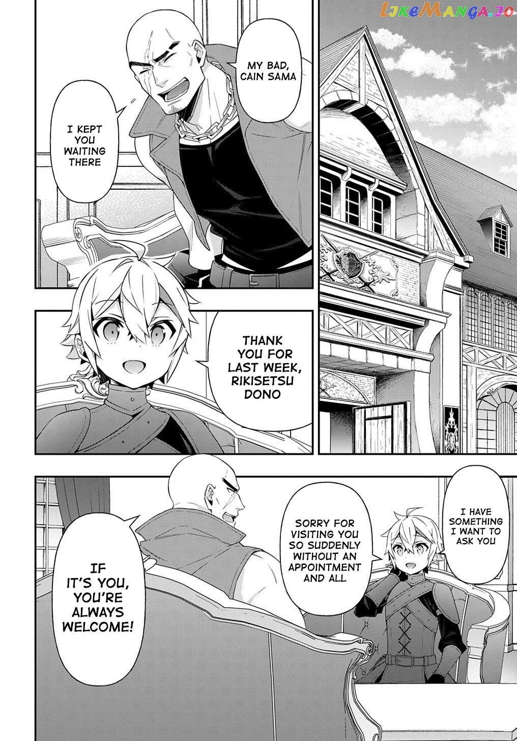 Chronicles of an Aristocrat Reborn in Another World chapter 36 - page 4