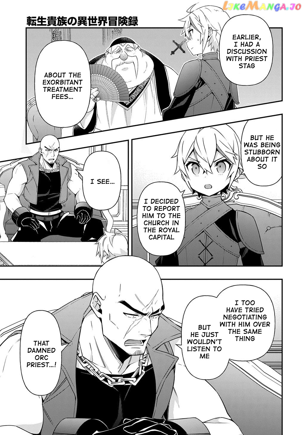 Chronicles of an Aristocrat Reborn in Another World chapter 36 - page 5