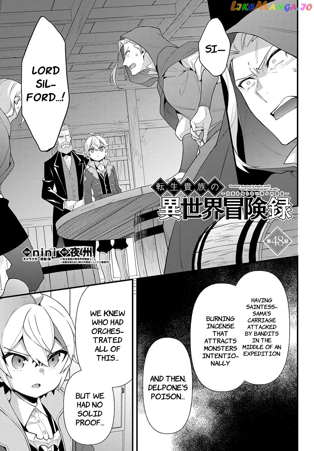 Chronicles of an Aristocrat Reborn in Another World chapter 48 - page 1