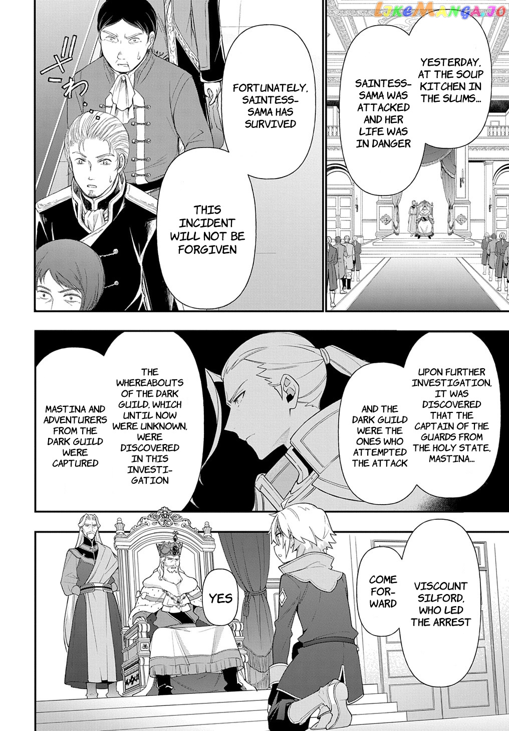 Chronicles of an Aristocrat Reborn in Another World chapter 48 - page 14
