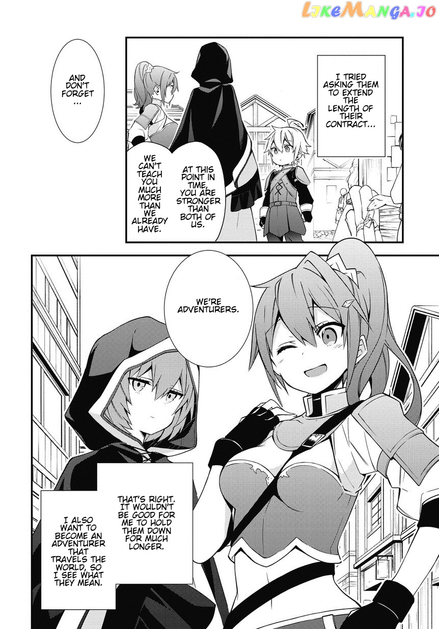 Chronicles of an Aristocrat Reborn in Another World chapter 6 - page 2