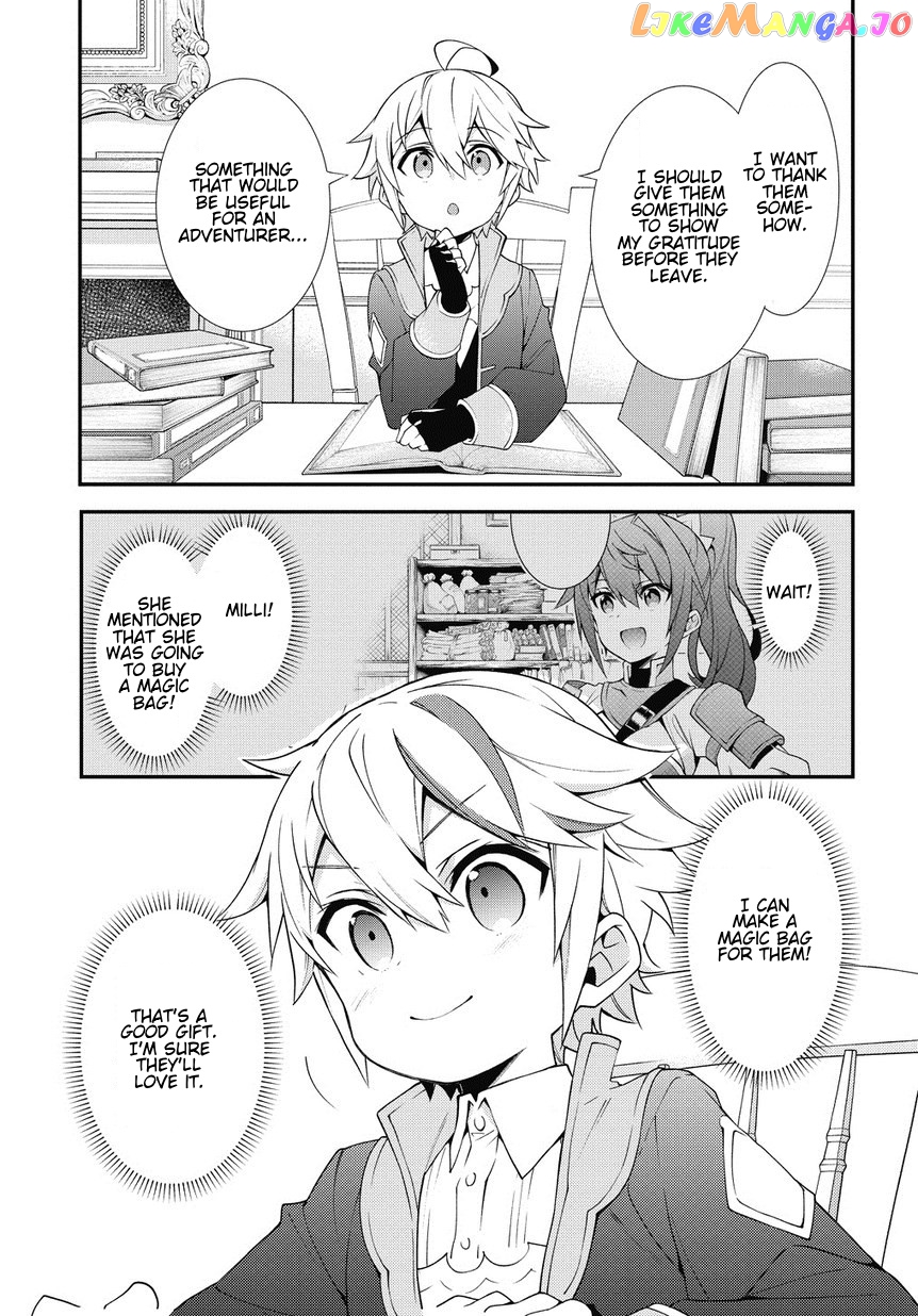 Chronicles of an Aristocrat Reborn in Another World chapter 6 - page 3