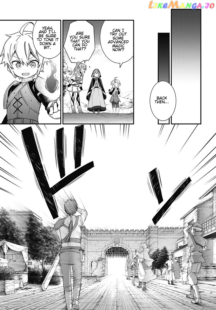 Chronicles of an Aristocrat Reborn in Another World chapter 6 - page 7