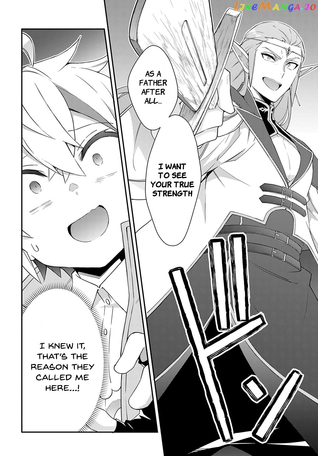 Chronicles of an Aristocrat Reborn in Another World chapter 49 - page 6