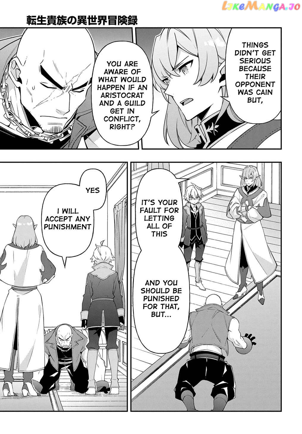 Chronicles of an Aristocrat Reborn in Another World chapter 38 - page 3