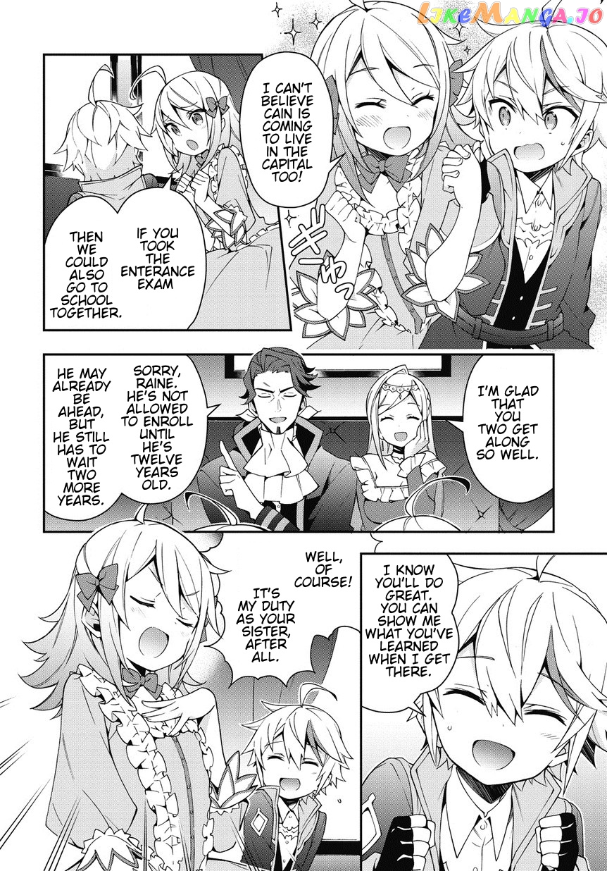 Chronicles of an Aristocrat Reborn in Another World chapter 7 - page 2