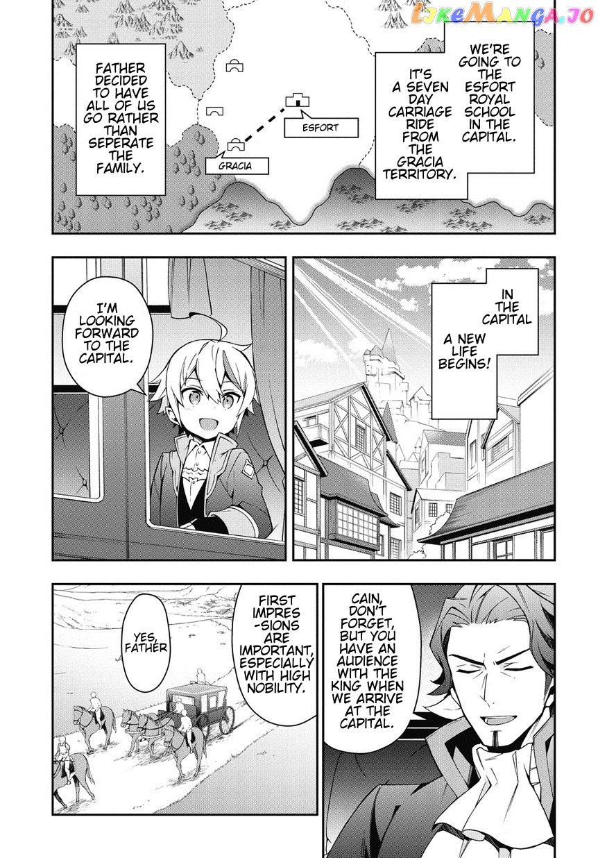 Chronicles of an Aristocrat Reborn in Another World chapter 7 - page 3