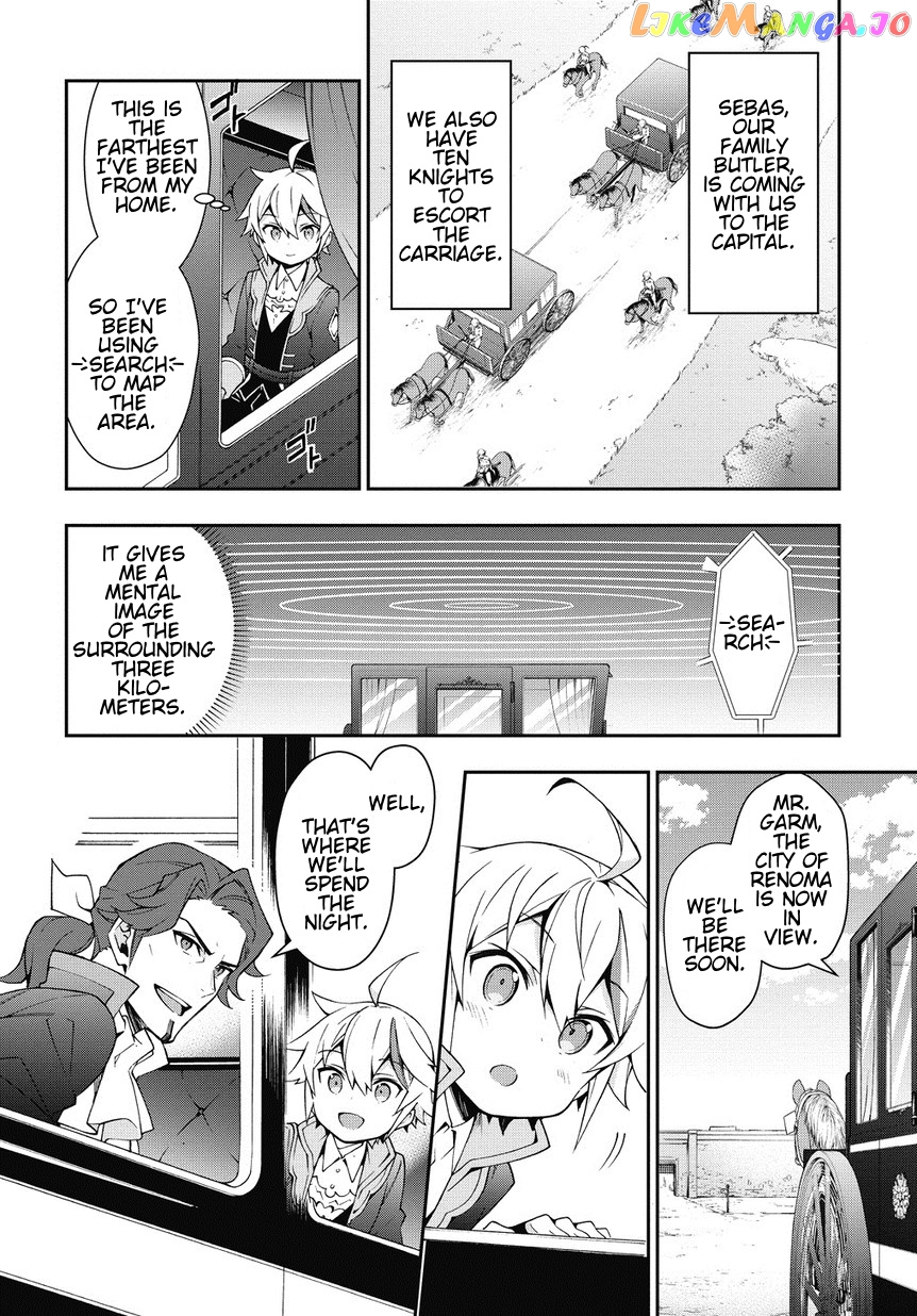 Chronicles of an Aristocrat Reborn in Another World chapter 7 - page 4