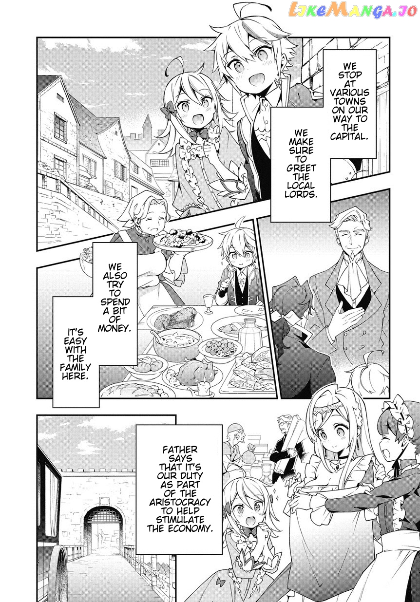 Chronicles of an Aristocrat Reborn in Another World chapter 7 - page 5