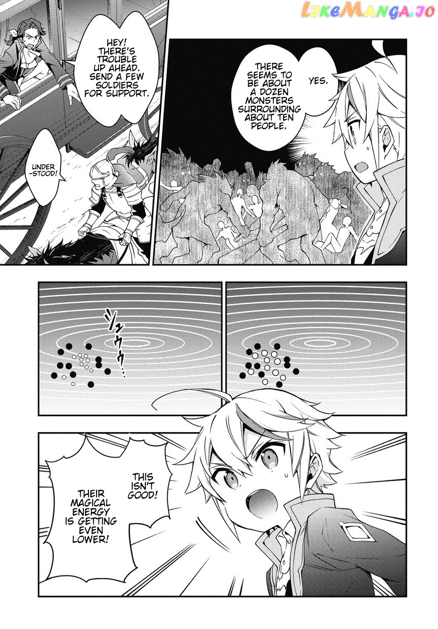 Chronicles of an Aristocrat Reborn in Another World chapter 7 - page 7