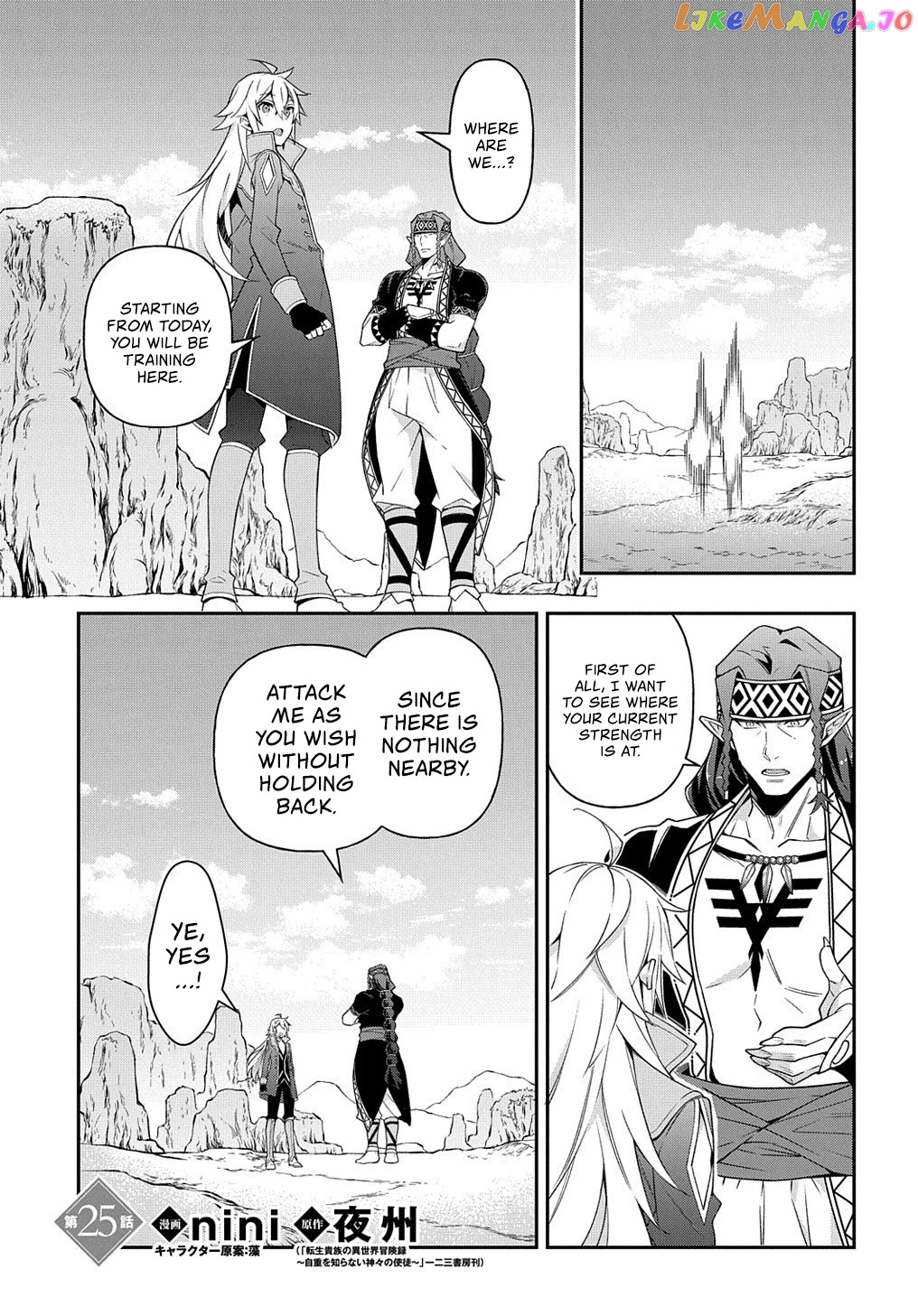 Chronicles of an Aristocrat Reborn in Another World chapter 25 - page 2