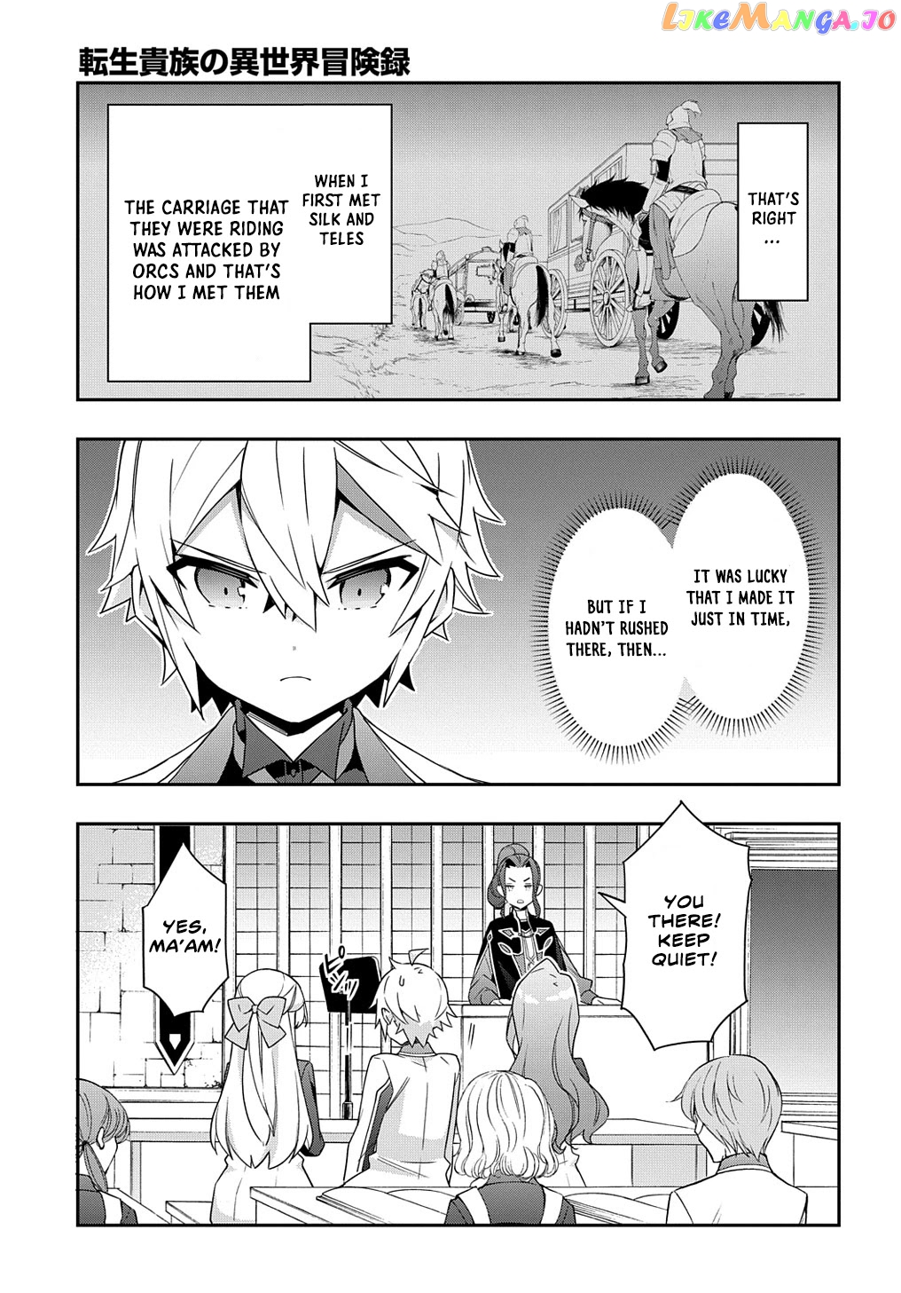 Chronicles of an Aristocrat Reborn in Another World chapter 39 - page 4