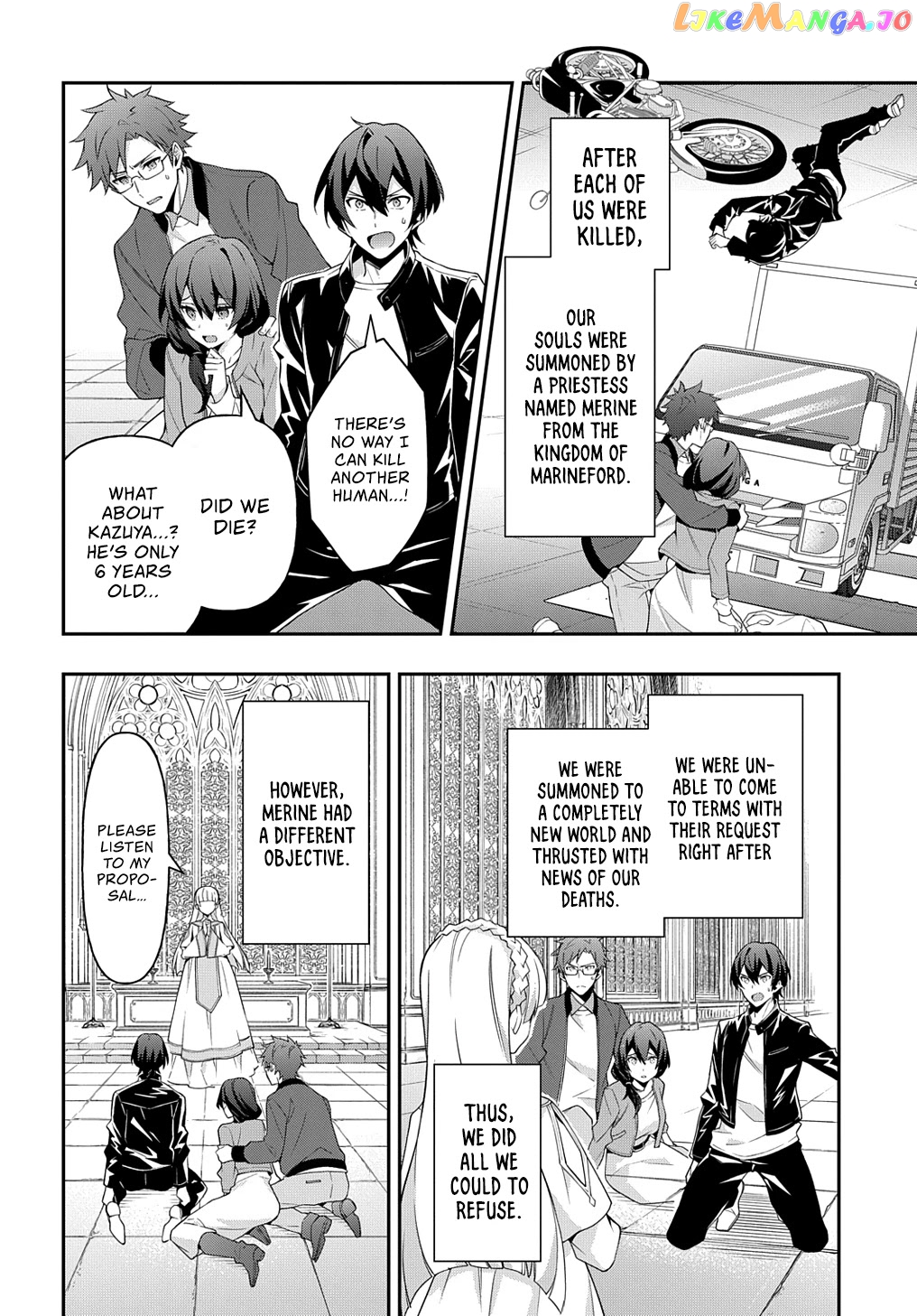 Chronicles of an Aristocrat Reborn in Another World chapter 26 - page 5