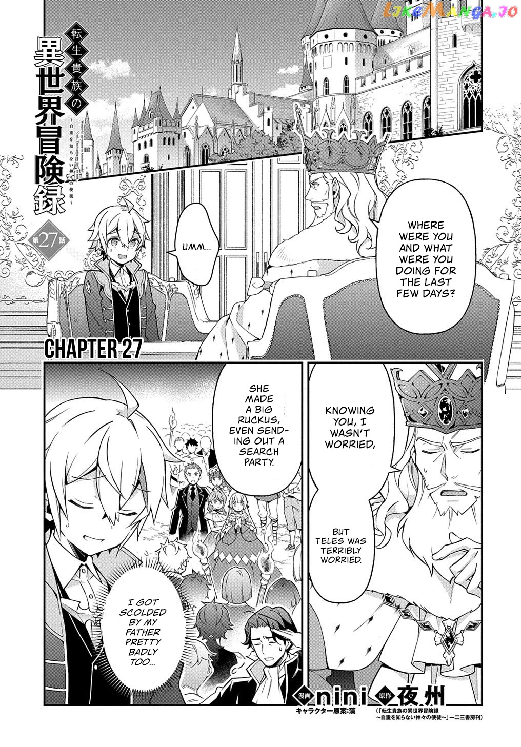 Chronicles of an Aristocrat Reborn in Another World chapter 27 - page 2