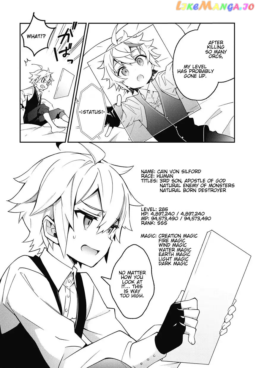 Chronicles of an Aristocrat Reborn in Another World chapter 10 - page 2