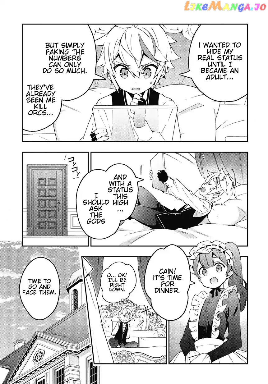 Chronicles of an Aristocrat Reborn in Another World chapter 10 - page 3