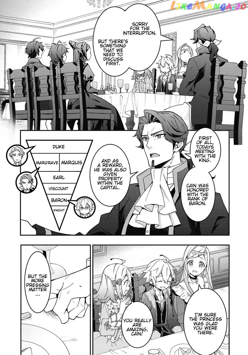 Chronicles of an Aristocrat Reborn in Another World chapter 10 - page 5