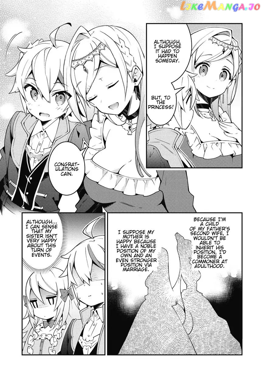 Chronicles of an Aristocrat Reborn in Another World chapter 10 - page 7