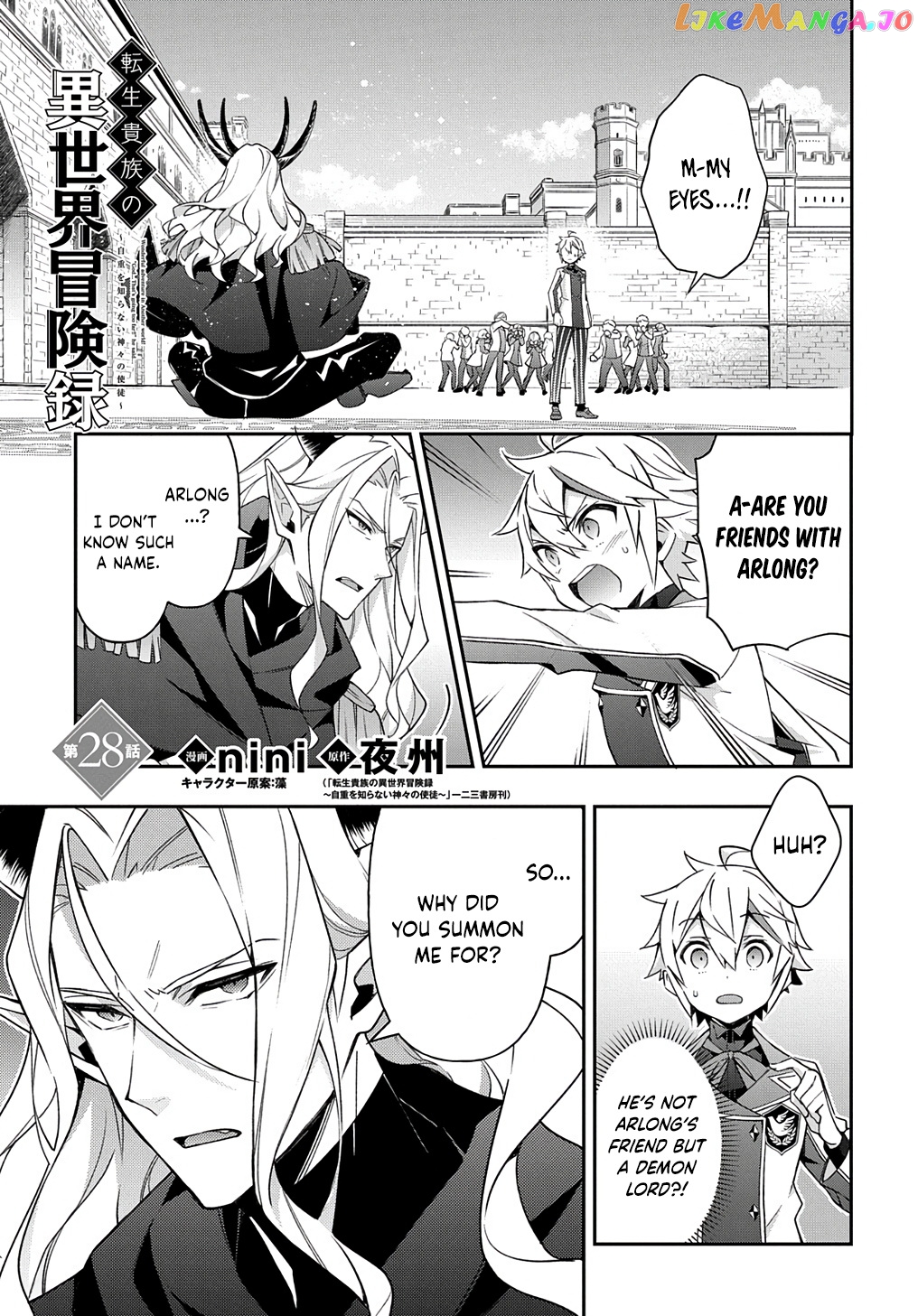 Chronicles of an Aristocrat Reborn in Another World chapter 28 - page 2
