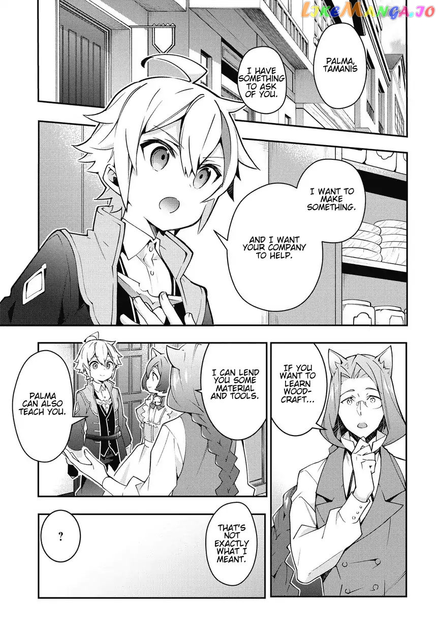 Chronicles of an Aristocrat Reborn in Another World chapter 11 - page 1