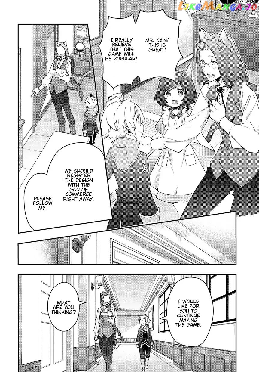 Chronicles of an Aristocrat Reborn in Another World chapter 11 - page 16