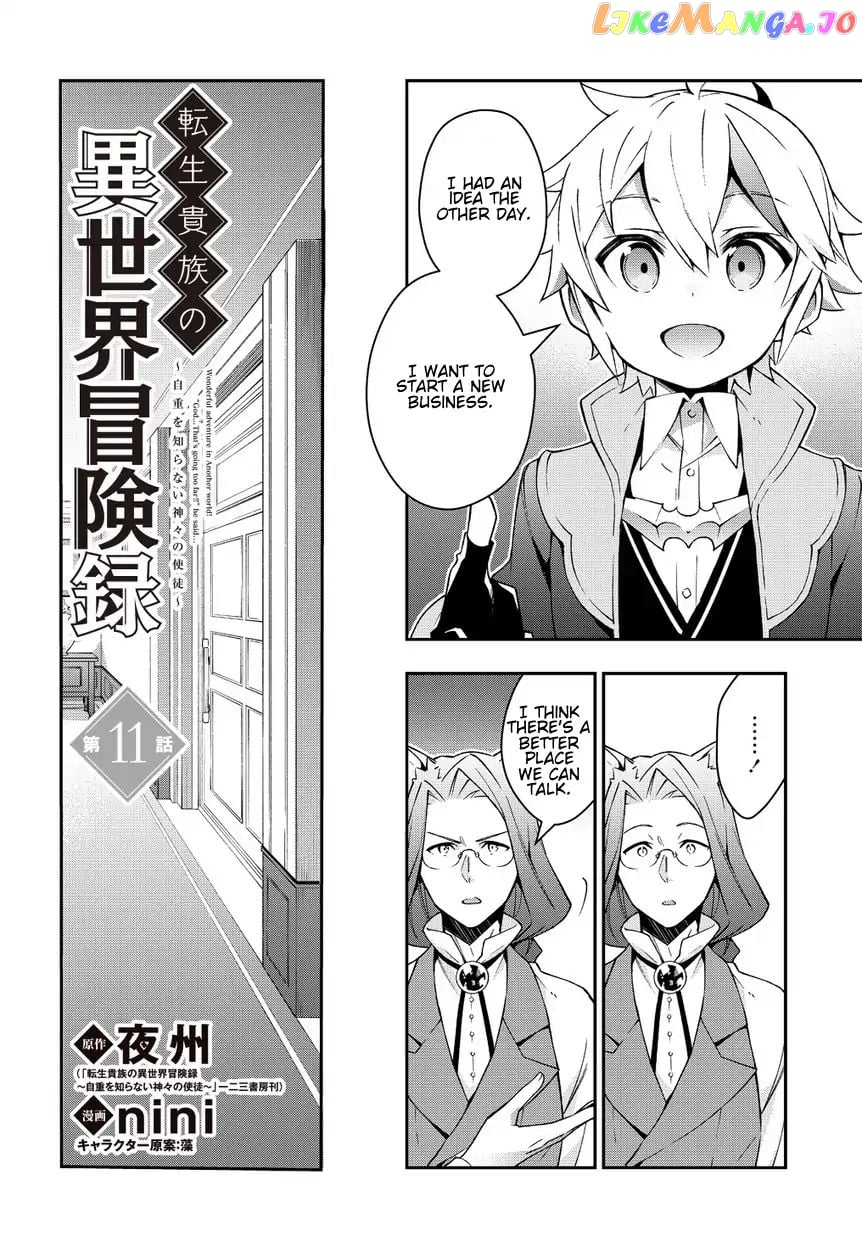 Chronicles of an Aristocrat Reborn in Another World chapter 11 - page 2