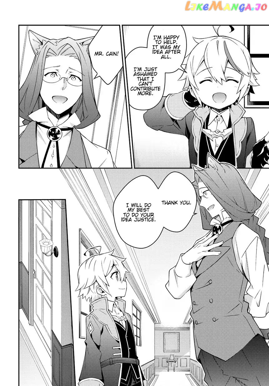 Chronicles of an Aristocrat Reborn in Another World chapter 11 - page 20