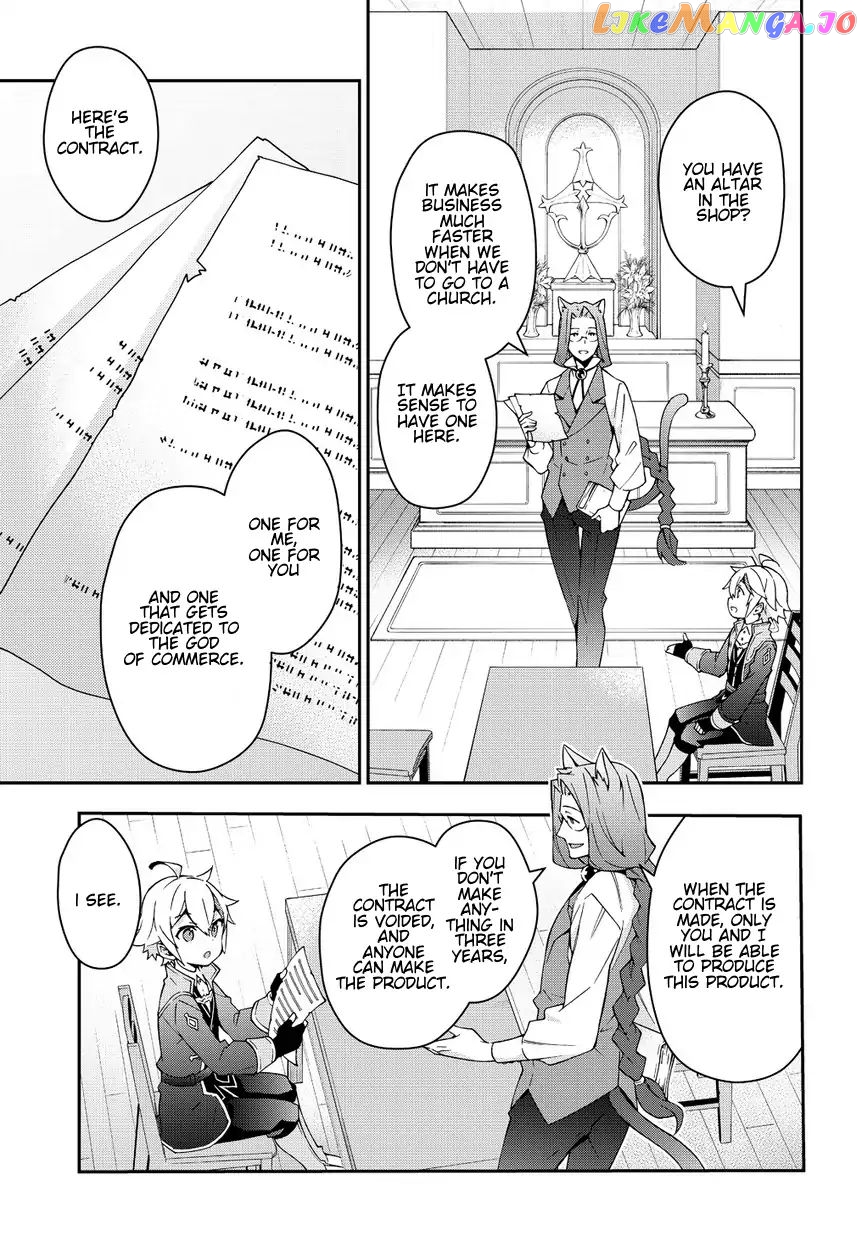 Chronicles of an Aristocrat Reborn in Another World chapter 11 - page 21