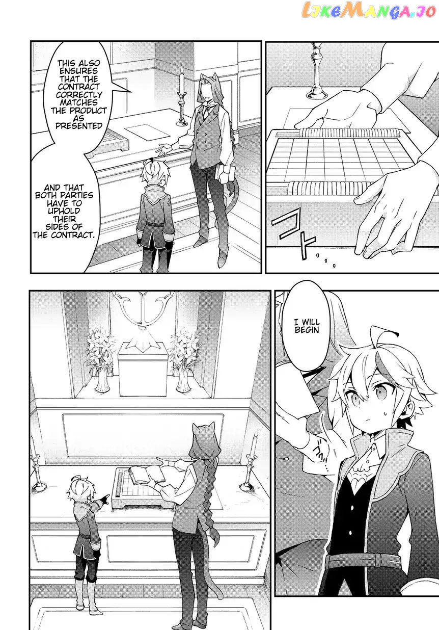 Chronicles of an Aristocrat Reborn in Another World chapter 11 - page 22