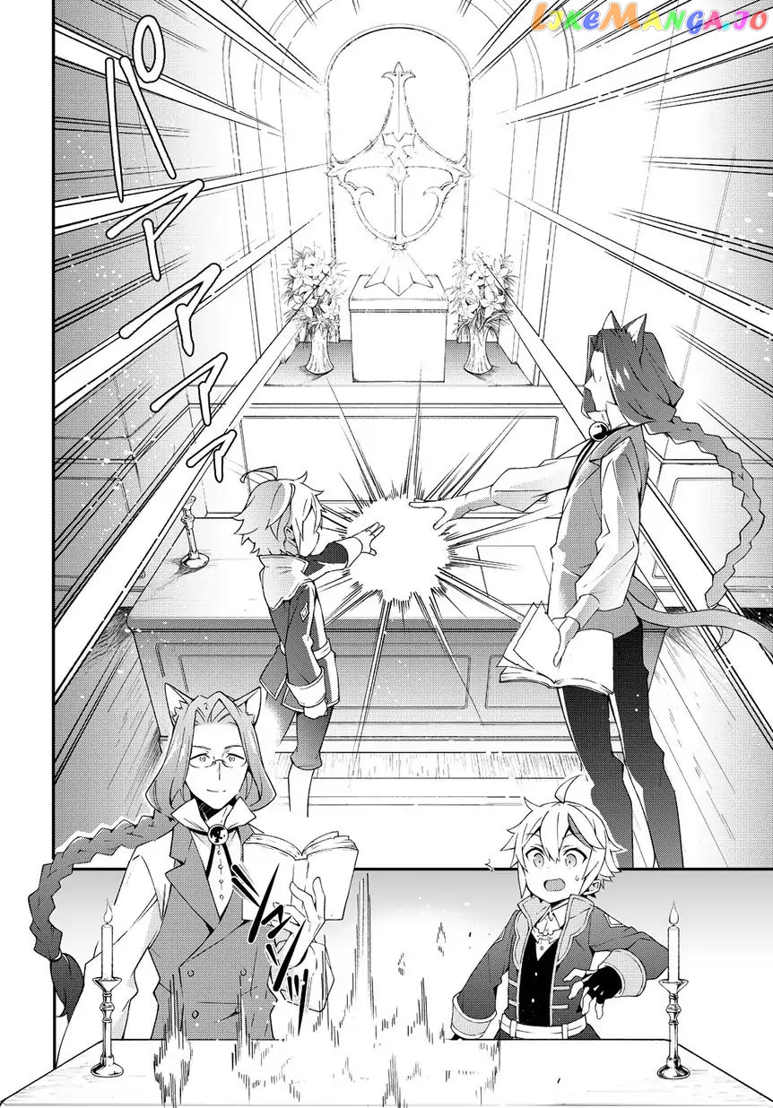 Chronicles of an Aristocrat Reborn in Another World chapter 11 - page 24