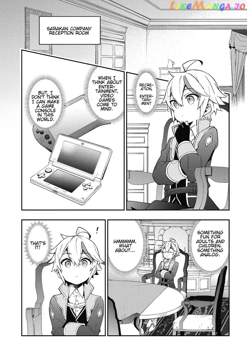 Chronicles of an Aristocrat Reborn in Another World chapter 11 - page 3