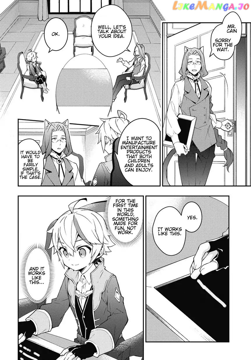 Chronicles of an Aristocrat Reborn in Another World chapter 11 - page 4