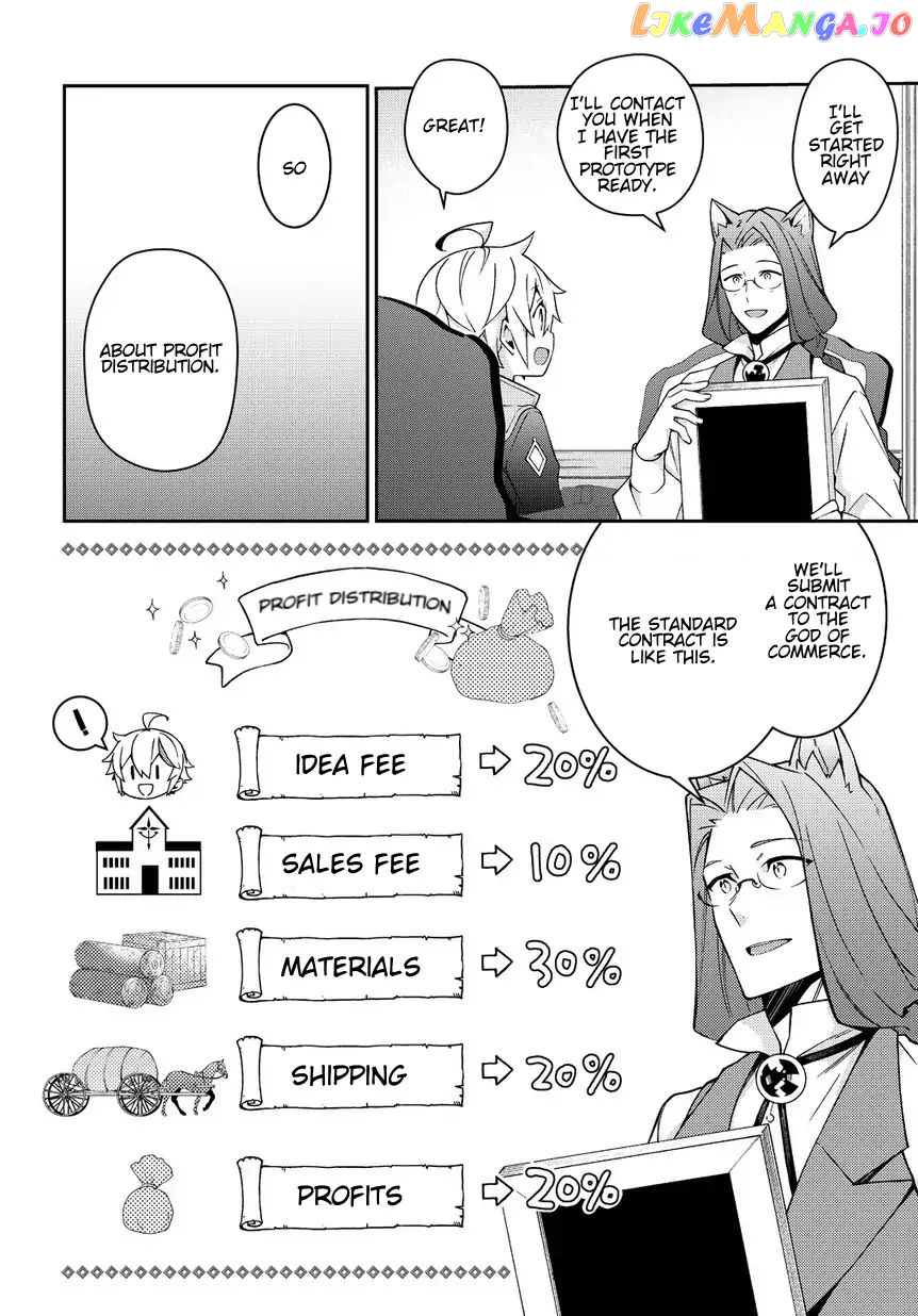 Chronicles of an Aristocrat Reborn in Another World chapter 11 - page 6