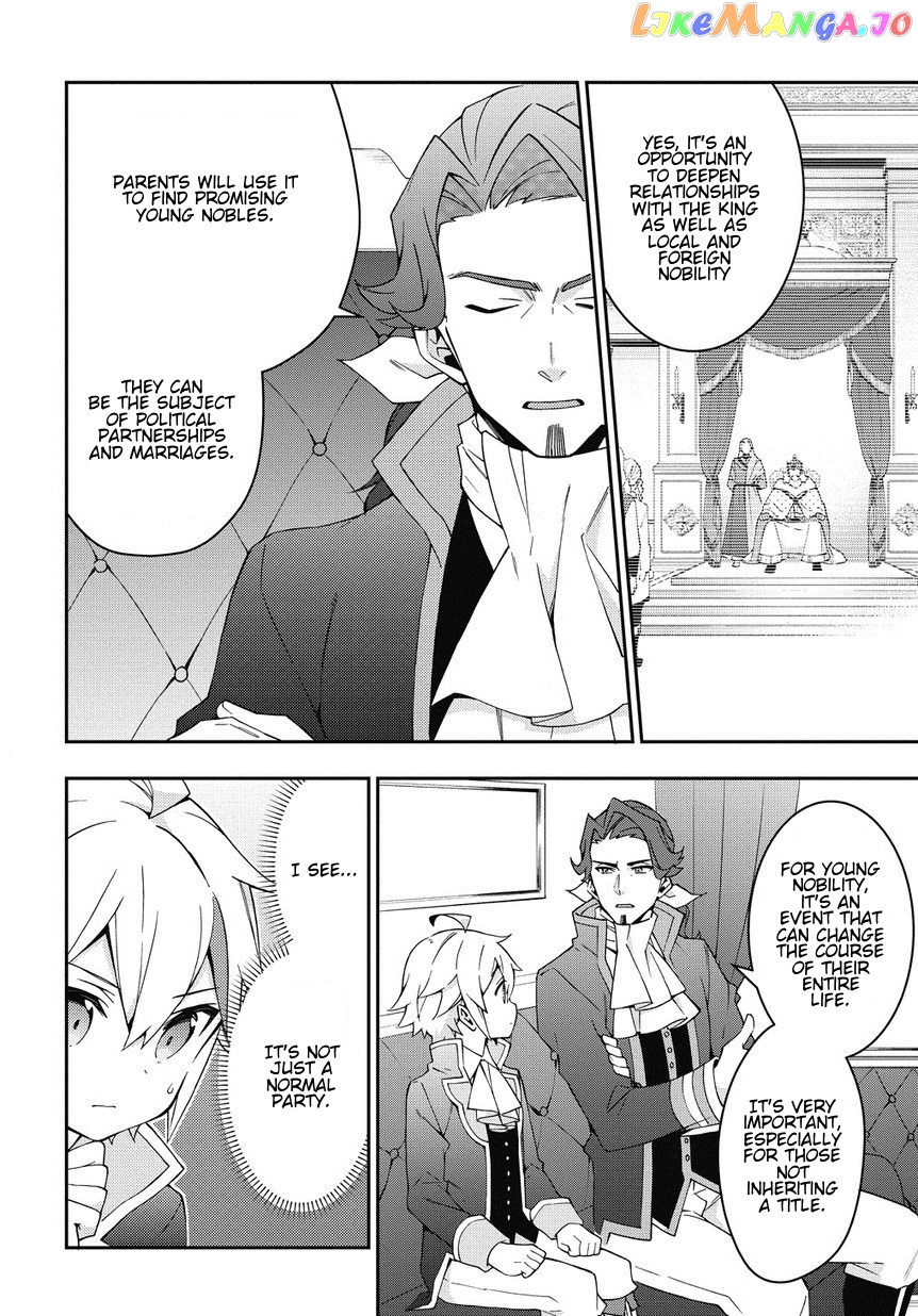 Chronicles of an Aristocrat Reborn in Another World chapter 12 - page 2