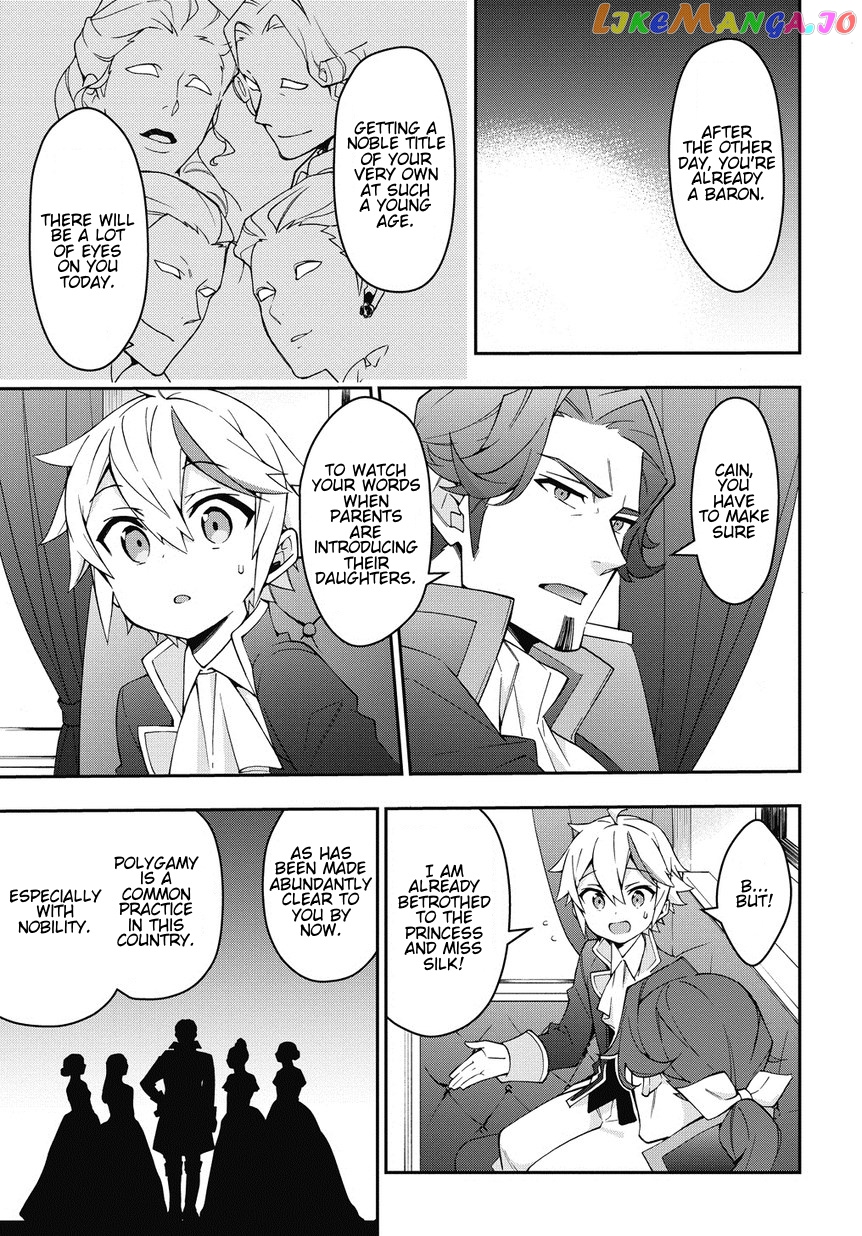 Chronicles of an Aristocrat Reborn in Another World chapter 12 - page 3