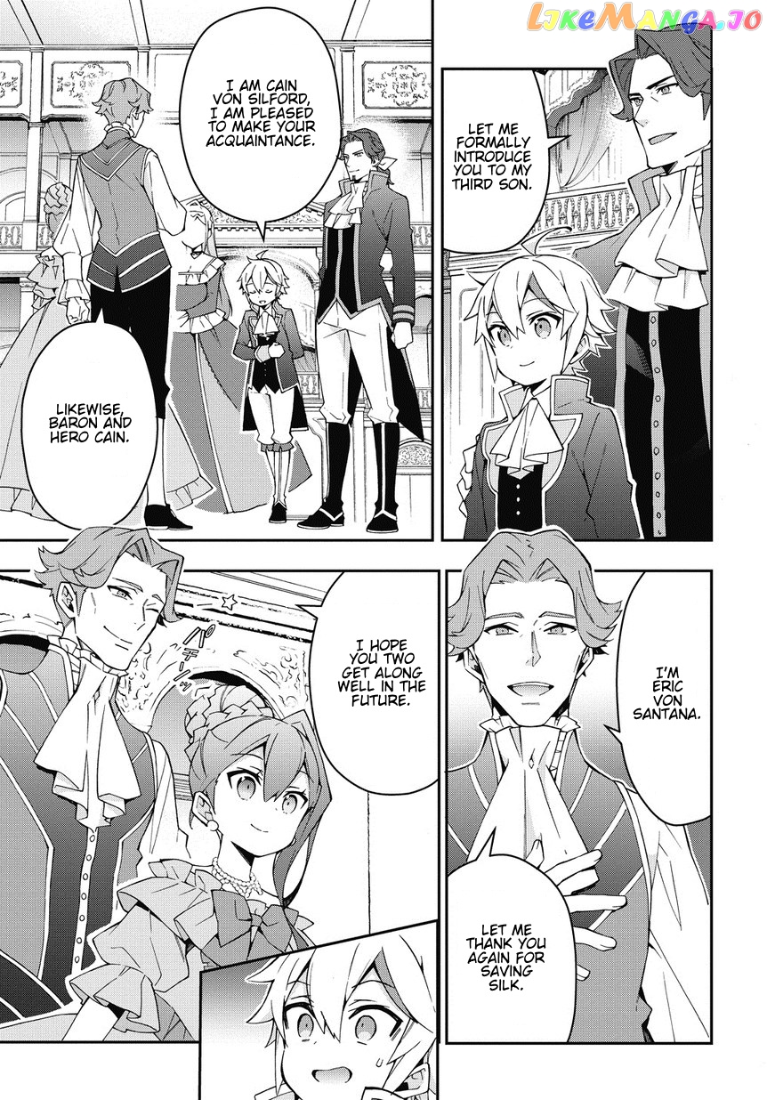 Chronicles of an Aristocrat Reborn in Another World chapter 12 - page 7