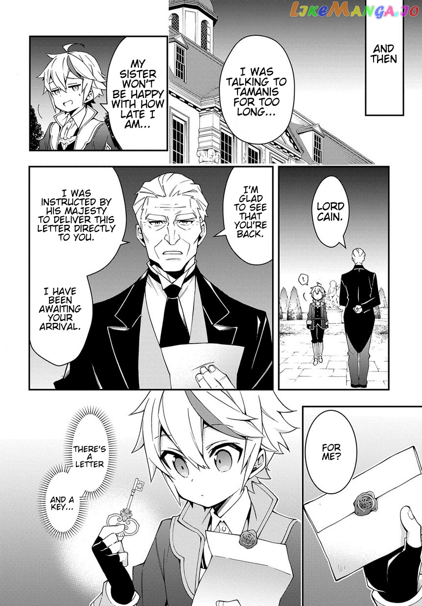 Chronicles of an Aristocrat Reborn in Another World chapter 13 - page 2