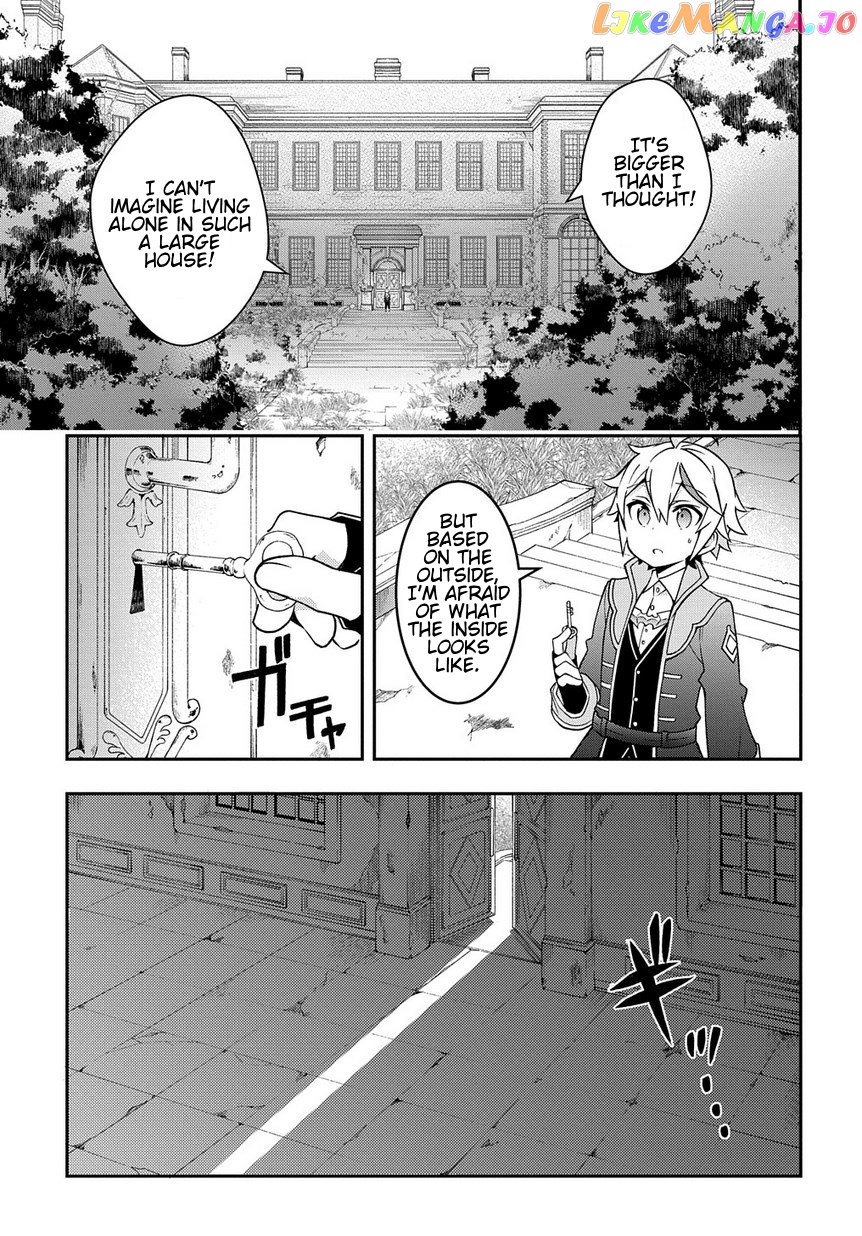 Chronicles of an Aristocrat Reborn in Another World chapter 13 - page 5