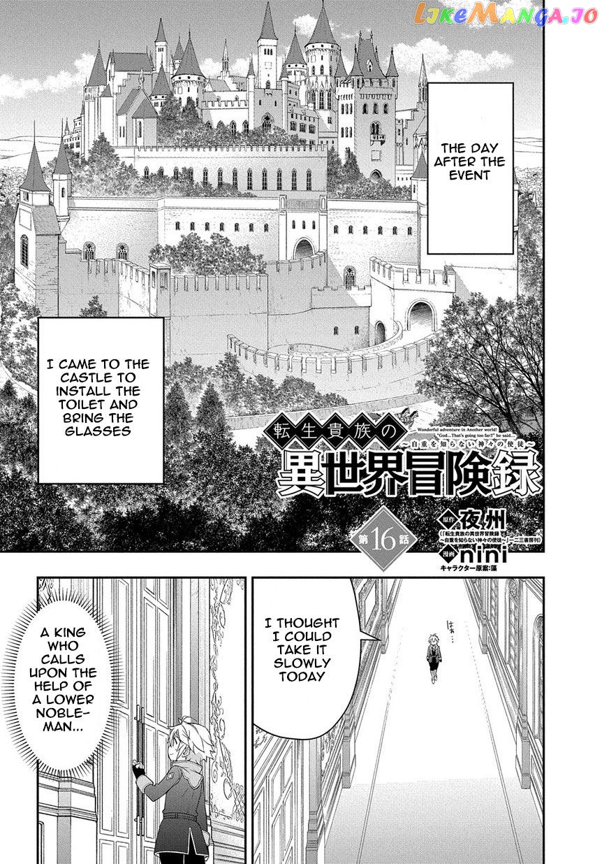 Chronicles of an Aristocrat Reborn in Another World chapter 16 - page 1
