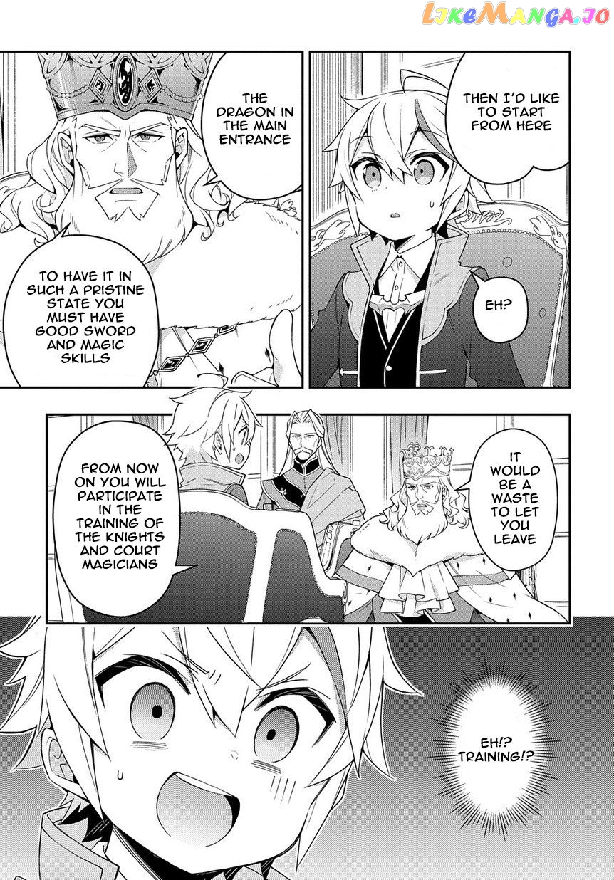 Chronicles of an Aristocrat Reborn in Another World chapter 16 - page 3