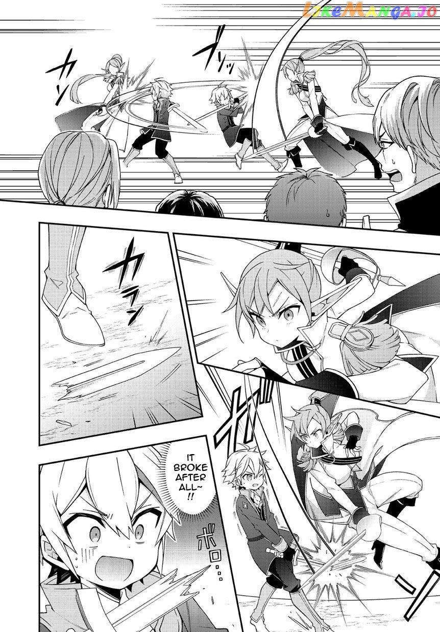 Chronicles of an Aristocrat Reborn in Another World chapter 16 - page 32