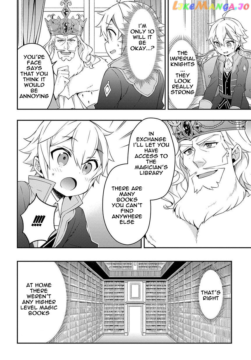 Chronicles of an Aristocrat Reborn in Another World chapter 16 - page 4